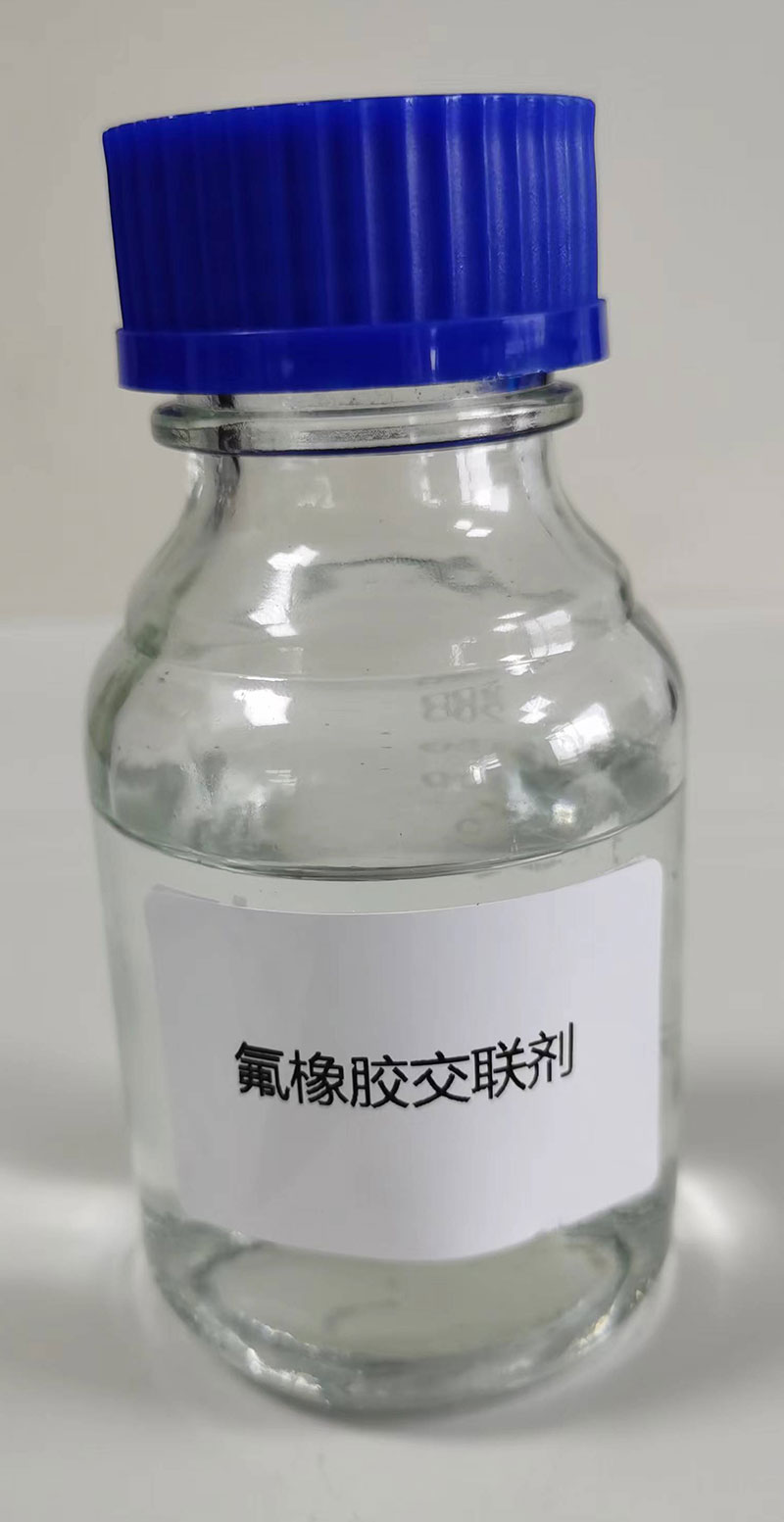 氟橡膠交聯(lián)劑2.jpg